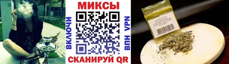 Бутират Butirat  МЕГА как войти  Сатка 