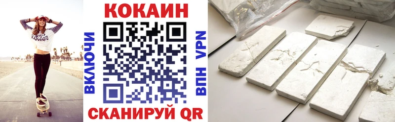 Cocaine Columbia наркошоп Сатка