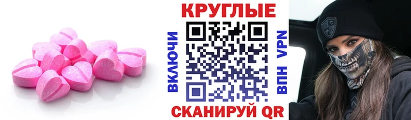 Экстази louis Vuitton  Сатка 
