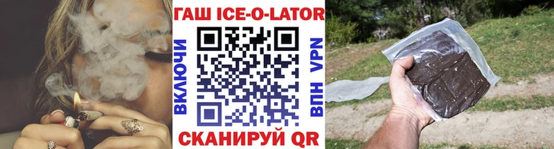 ГАШ Premium цены наркотик Сатка
