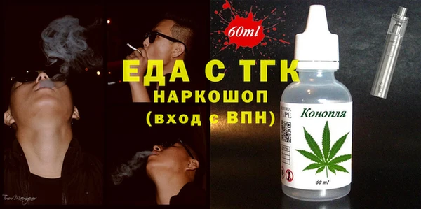 меф VHQ Абинск