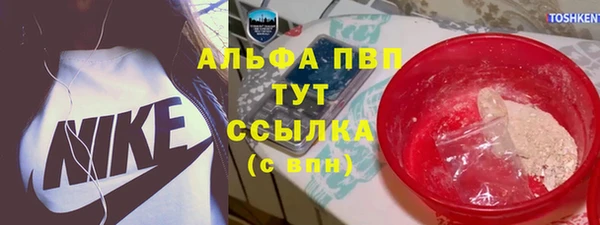 МДМА Осташков