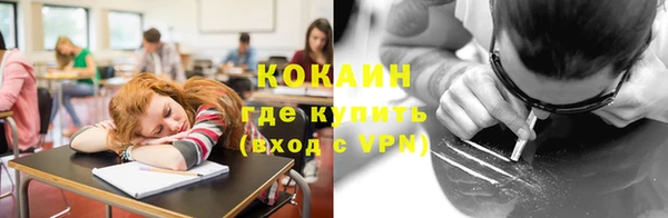 кокаин Абдулино