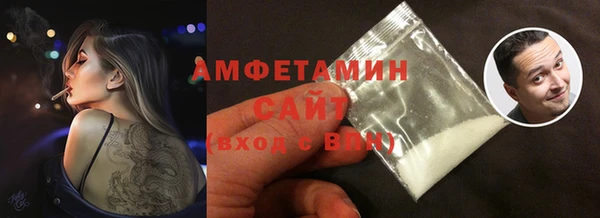 меф VHQ Абинск