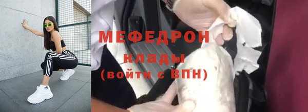 крисы Осинники