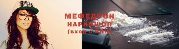 меф VHQ Абинск