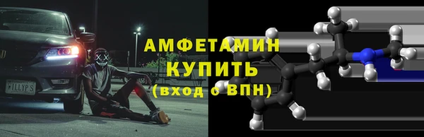 скорость mdpv Алзамай