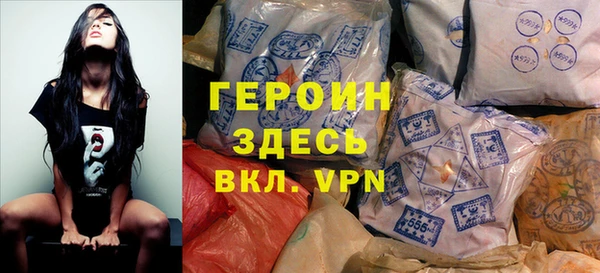 кокаин Абдулино