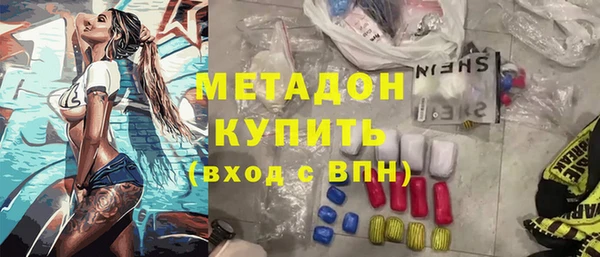 кокаин Абдулино