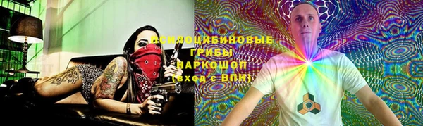 кокаин Абдулино