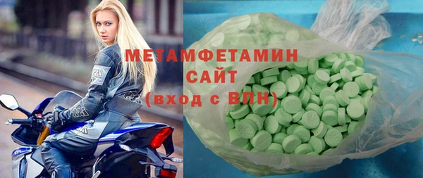 кокаин Абдулино