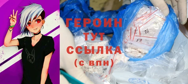 марихуана Алексин