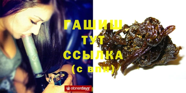 меф VHQ Абинск