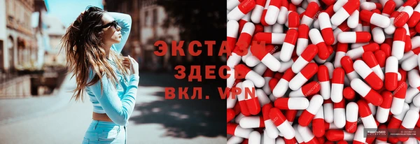 скорость mdpv Алзамай