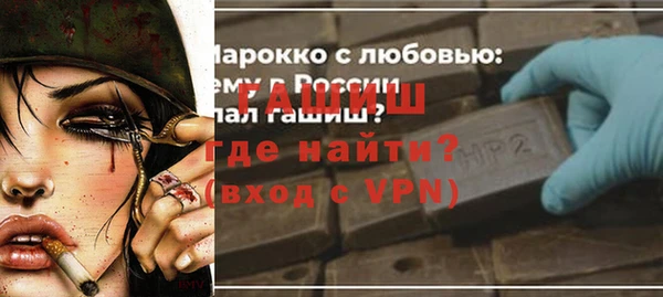 кокаин Абдулино