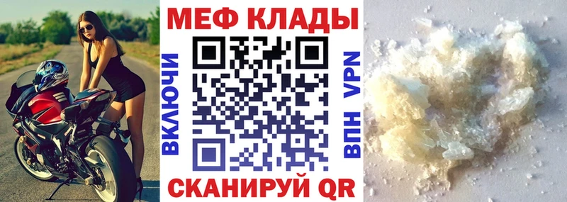 Мефедрон мяу мяу  shop Telegram  Сатка 