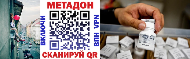хочу наркоту  Сатка  Метадон белоснежный 