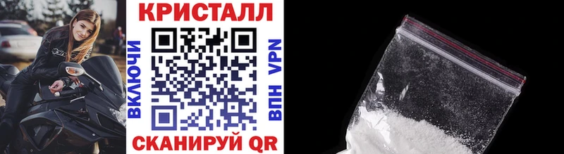 Метамфетамин пудра Сатка
