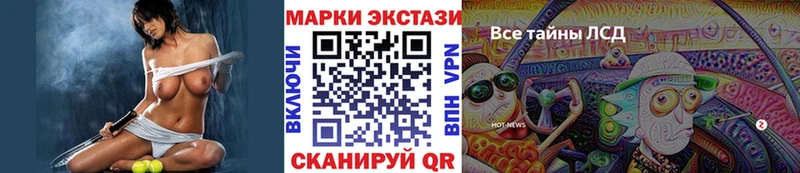 Марки NBOMe 1500мкг  KRAKEN зеркало  Сатка  продажа наркотиков 