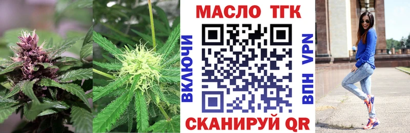 купить   kraken зеркало  ТГК гашишное масло  Сатка 