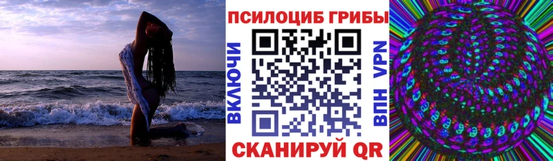 Галлюциногенные грибы мицелий Сатка